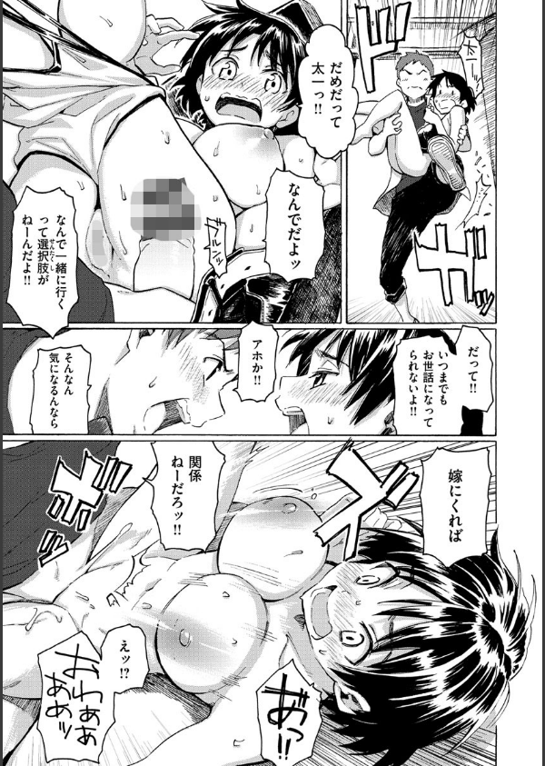 ユアソング_15枚目の画像